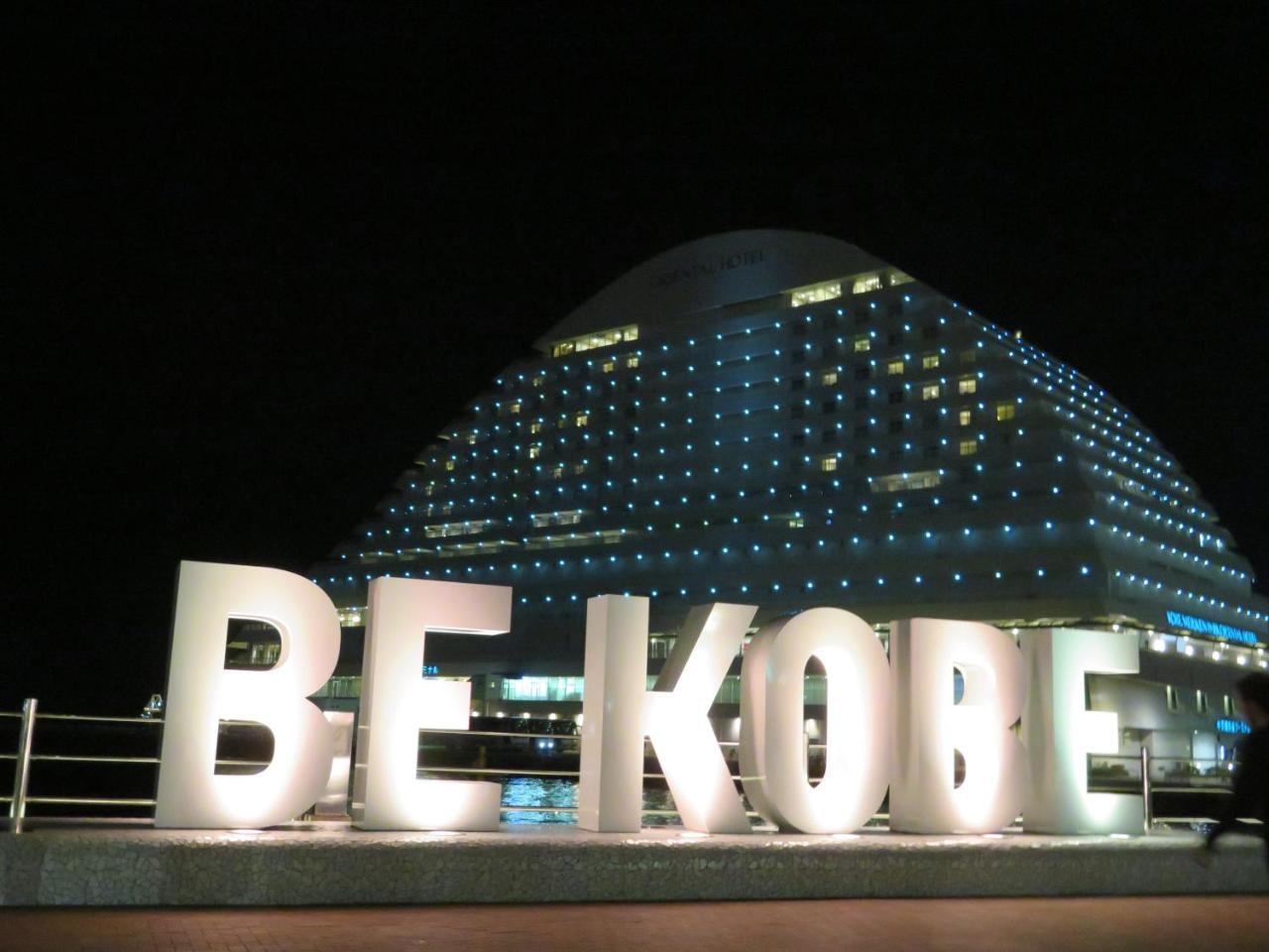 Hotel Wing International Kobe - Shinnagata Ekimae Exterior foto